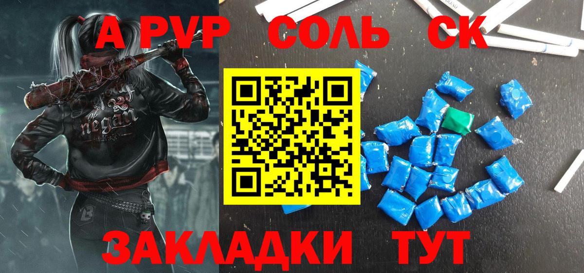 А ПВП СК Красногорск