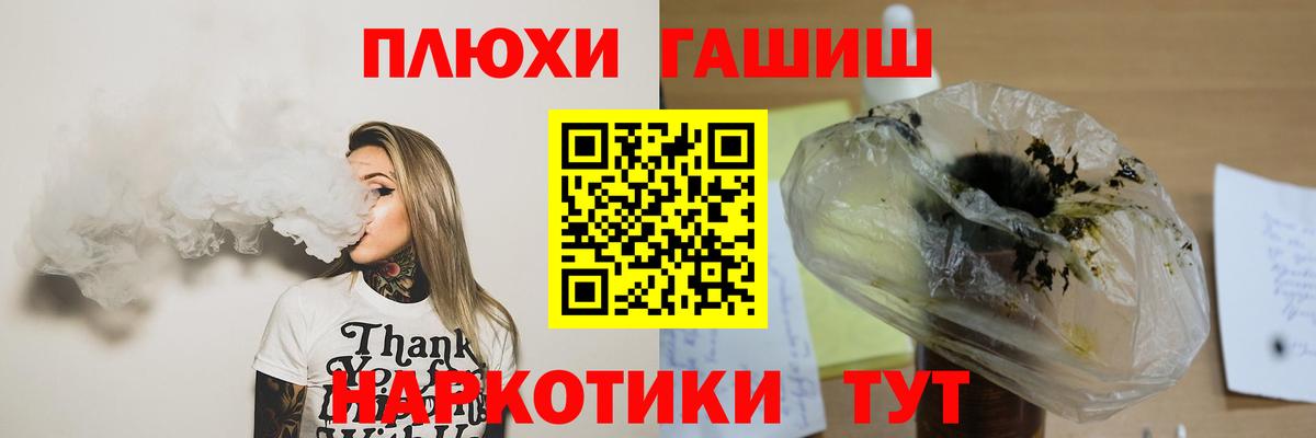 ГАШИШ 40% ТГК Красногорск