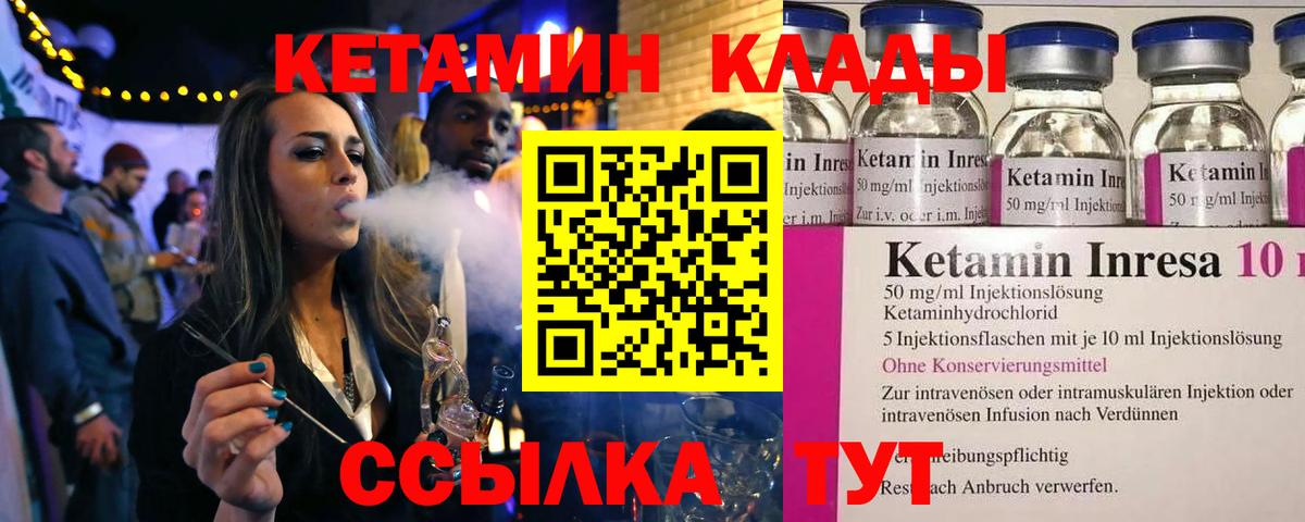 Гашиш Красногорск