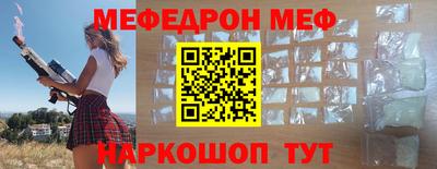 тгк Кинель