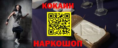 гидра Кингисепп