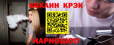 гидра Кингисепп