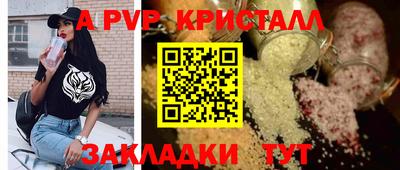 тгк Кинель