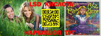 тгк Кинель