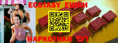 тгк Кинель