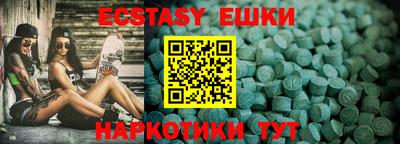 тгк Кинель