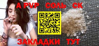 гидра Кингисепп