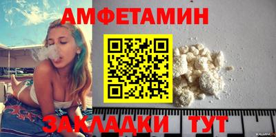 гидра Кингисепп