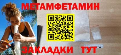 тгк Кинель