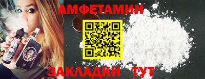 гидра Кингисепп