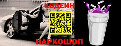 гидра Кингисепп