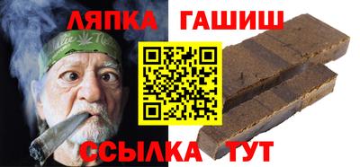 гидра Кингисепп