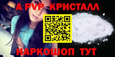тгк Кинель