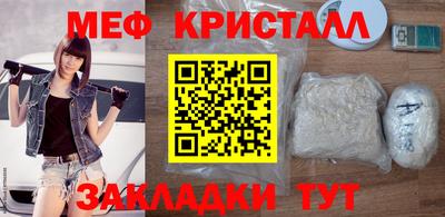 тгк Кинель