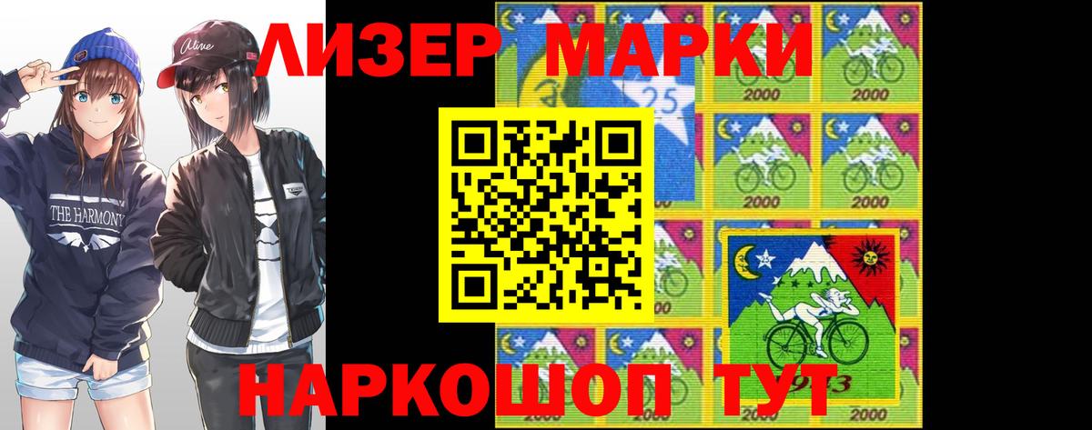 Лсд 25 экстази кислота  Вход с VPN  ЛСД экстази ecstasy  Красногорск 
