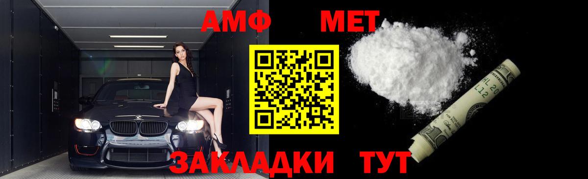 Красногорск  Метамфетамин кристалл  Вход с VPN 
