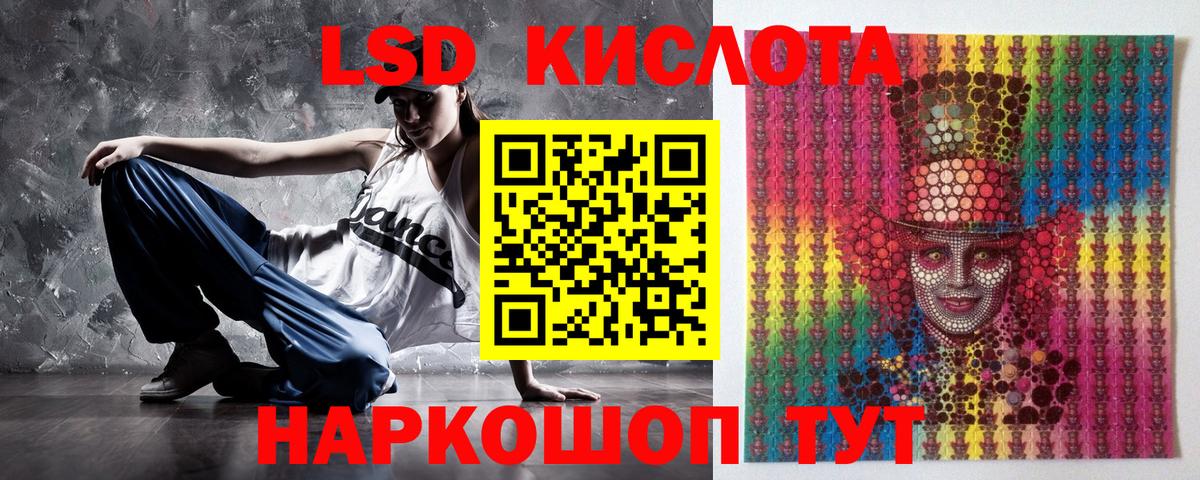 Марки NBOMe 1,5мг Красногорск