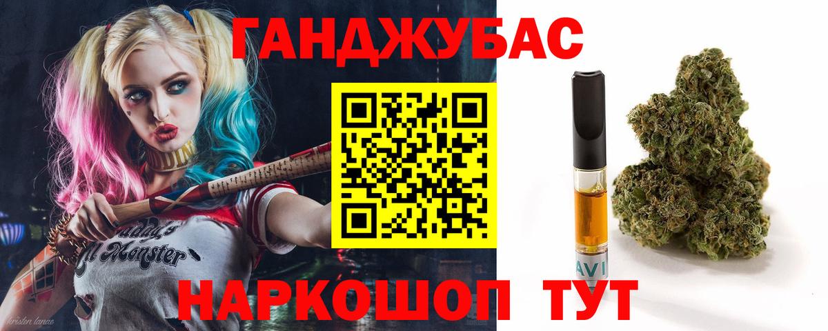 МАРИХУАНА Ganja  Марихуана ГИДРОПОН  Вход с VPN  Красногорск  МАРИХУАНА Bruce Banner 