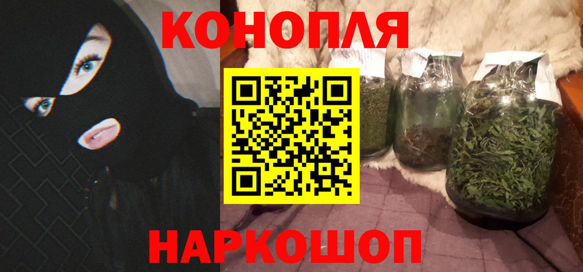 Гашиш  МАРИХУАНА  Красногорск  Alpha-PVP СК   Вход с VPN  НБОМе  Cocaine  ЭКСТАЗИ  Меф  